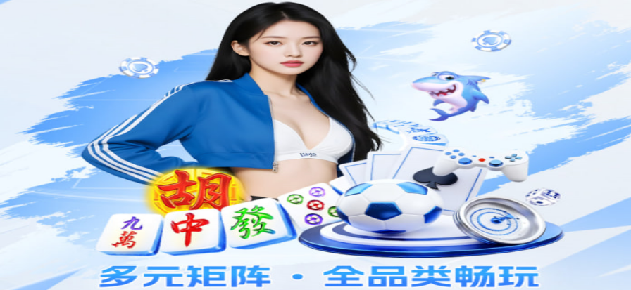 网络热点话题背景